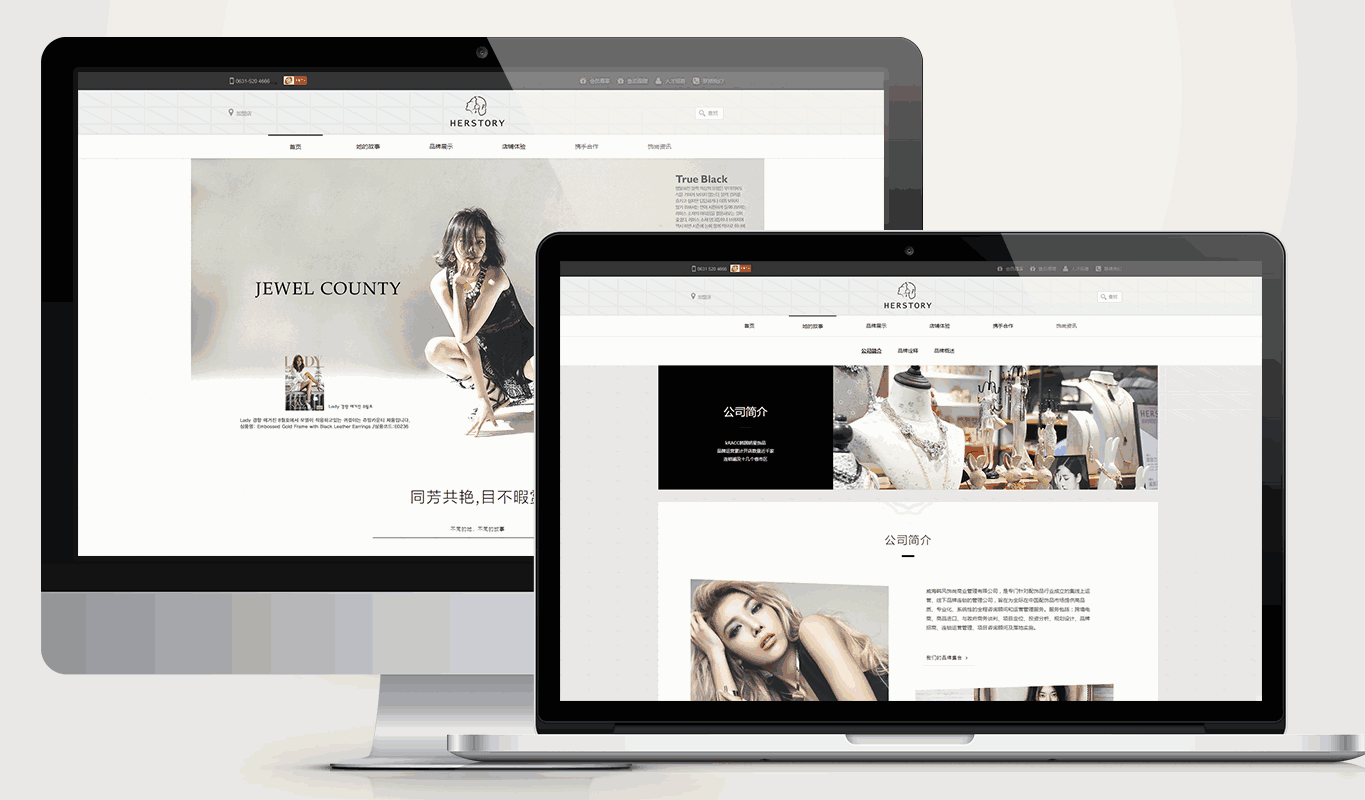 HERSTORY全球配饰尖货