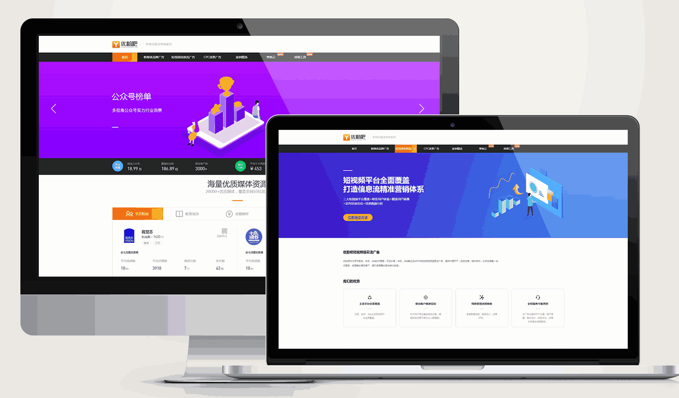 优粉吧