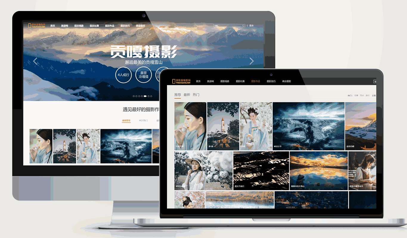 游侠客摄影网